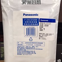 ☎『原廠2千+貨物稅2千↘歡迎議價』 Panasonic【NR-F607VT】國際牌601L日本製六門鋼板冰箱 一級能效 歷史價格詳細信息