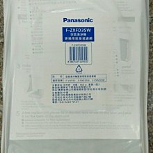 原廠Panasonic 冷氣機搖控器 CX-36AC2  CX-36BC2 CX-36DC2 適用 歷史價格詳細信息