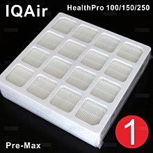 適用IQ Air IQair HealthPro 100 150 250+可替代原廠H12/H13 HyperHEPA副廠濾網 歷史價格詳細信息
