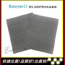 Honeywell 空氣清淨機 HPA-200APTW Honeywell True HEPA 抗敏系列 8-16坪 歷史價格詳細信息