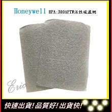 Honeywell HPA-300APTW 13-26坪 抗敏空氣清淨機 True HEPA Console 福利品出清 歷史價格詳細信息