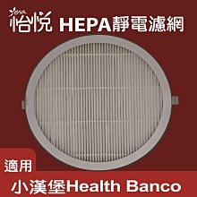 怡悅HEPA濾心兩入 適用夏普 FU-H30T-W FU-HM30T FU-J30T FZ-F30HFE 廠商直送 現貨 歷史價格詳細信息