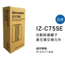 適用夏普 Sharp自動製冰冰箱製冰加水箱/製冰室給水盒 / 專用替代用淨水濾芯濾網濾棉 (2入包裝) 歷史價格詳細信息