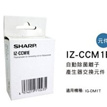 適用夏普 Sharp自動製冰冰箱製冰加水箱/製冰室給水盒 / 專用替代用淨水濾芯濾網濾棉 (2入包裝) 歷史價格詳細信息
