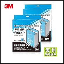 3M 淨呼吸 極淨型空氣清淨機 適用3-8坪 FA-T10AB (N95口罩濾淨原理) 歷史價格詳細信息