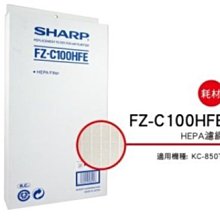 [東家電器] SHARP 夏普活性碳過濾網 FZ-A40DFE 適用:KC-A40T 公司貨附發票 歷史價格詳細信息