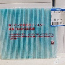 適用三菱：MJ-E180AK【Original Life】長效可水洗★ 空氣除溼機濾網 歷史價格詳細信息