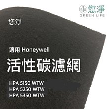 您淨 活性碳 靜電空氣濾網 抗敏集塵除臭 奈米銀 抗病毒抗菌 冷氣 除濕機 空調 清淨機 Dyson 小米 3M 淨呼吸 歷史價格詳細信息