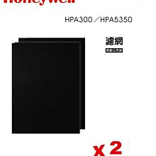 【高雄電舖】原廠 Honeywell 清淨機濾網組 HRF-APP1+HRF-R1 V1 適 HPA100APTW 歷史價格詳細信息