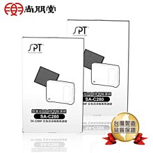【尚朋堂】空氣清淨機SA-2268DC專用HEPA抗菌濾網SA-HC680 歷史價格詳細信息