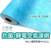 您淨 LG 大漢堡 抗病毒抗菌 HEPA 濾心 濾網 PS-V329CG PS-V329CS AS401VEV1 大蝸牛 歷史價格詳細信息