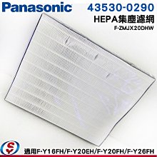 Panasonic 國際牌 除濕專用型 6公升/日 除濕機  F-Y12EB 歷史價格詳細信息