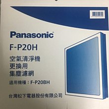 【原廠公司貨】Panasonic 國際 NR-D610WGS 四門冰箱 智慧冰箱 NRD610WGS 變頻冰箱 歷史價格詳細信息