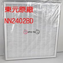 [原廠] 東元 TECO 乾衣機 滾筒皮帶 V型皮帶 POLY V BELT 2030 H4 歷史價格詳細信息