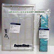 ☎『原廠2千+貨物稅2千↘歡迎議價』 Panasonic【NR-F607VT】國際牌601L日本製六門鋼板冰箱 一級能效 歷史價格詳細信息