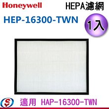 美國Honeywell HEPA 舒淨空氣清淨機 HPA-030WTW 廠商直送 現貨 歷史價格詳細信息