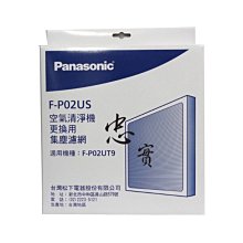 ✨原廠 國際牌  F-ZMRS40W HEPA 脫臭雙效 二合一濾網 適用機型 F-P40EH 空氣清淨機濾網 歷史價格詳細信息