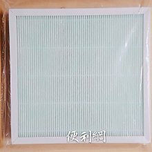 元山空氣清淨機耗材：三合一HEPA濾網（YS-373ACBWB、YS-3730ACP使用） 歷史價格詳細信息