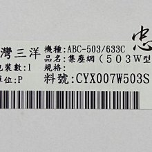 (一) 633LP LP SUPPORT 護腕1入 歷史價格詳細信息