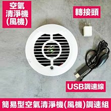 簡易型USB電流電壓電量測試儀 歷史價格詳細信息