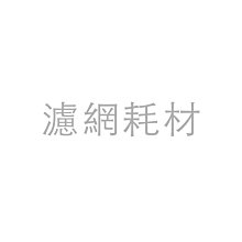 *****東洋數位家電*****SHARP 夏普活性碳+HEPA濾網 FZ-W53SEF公司貨附發票 歷史價格詳細信息
