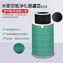 【S+ 小米】米家氣動打氣機1S 米家充氣寶 米家打氣機 歷史價格詳細信息