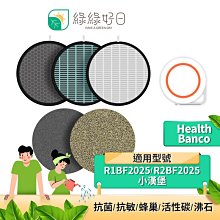 綠沸石顆粒 園藝吸氨石 過濾材料 25kg 特價 量大實惠 歷史價格詳細信息