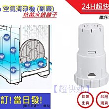 SHARP超淨抗菌除鉛/RO柔順口感淨水器 (WJ-PU01T/WJ-RT01T) 歷史價格詳細信息