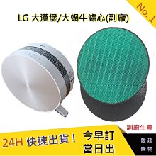 大漢堡夾/料理夾/烤肉夾(4入組) 歷史價格詳細信息