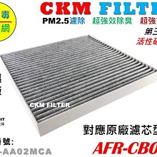 空氣淨化用活性炭黑色粉末200目煤材質吸附淨水活性炭 歷史價格詳細信息