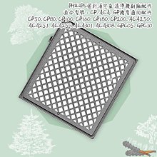 好棒棒優選 PHILIPS 飛利浦 集塵袋 吸塵器 布袋 HR6999 FC8208 FC8220 FC8380 歷史價格詳細信息