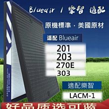 Blueair 280i 經典 i系列 空氣清淨機 神腦生活 歷史價格詳細信息
