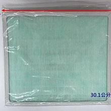 元山空氣清淨機耗材：三合一HEPA濾網（YS-373ACBWB、YS-3730ACP使用） 歷史價格詳細信息