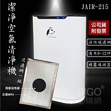 一組寵物除毛滾輪 黏毛器 除毛刷 黏毛滾輪 衣服除毛器 刷毛器 沙發地板除毛 狗毛貓毛 除寵物毛 歷史價格詳細信息