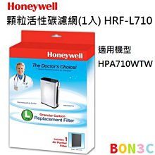『原廠濾網』尚朋堂【SA-H360(1片裝)】強效HEPA抗敏抑菌濾網@適用→SA-2258DC/2203C/2255F 歷史價格詳細信息