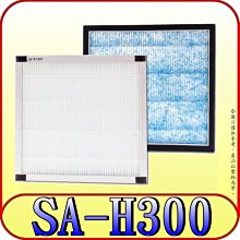 H300 濾心 (含稅) 濱特 愛惠 EVERPURE 美國原廠 平輸 水貨 濾芯 ※下標前請先參考賣家關於我 歷史價格詳細信息