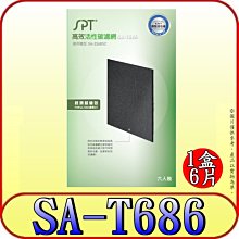 《三禾影》SPT 尚朋堂 SR-100T 專業IH電磁爐 支援雙電壓 2100W 【另有RC210 可支援線控】 歷史價格詳細信息