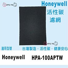 適用Honeywell大蝸牛機12520 17400 17440 17450 18400 18450 28725 22500空氣清淨機HEPA濾網 歷史價格詳細信息