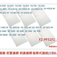 夏普Sharp副廠碳粉 MX-2610 MX-2640 MX-3610 MX-3640 MX-3110 MX-3140 歷史價格詳細信息