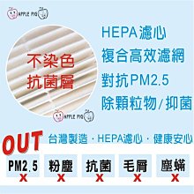 適用：Honeywell HPA-200APTW / HPA-202APTW【Original Life】沅瑢長效可水洗 歷史價格詳細信息