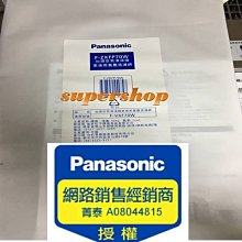 ☎可申請貨物稅貳千元-私訊更優惠 Panasonic【NR-F607HX】國際600公升六門玻璃變頻電冰箱 能效一級 歷史價格詳細信息