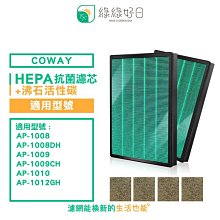 綠沸石顆粒 園藝吸氨石 過濾材料 25kg 特價 量大實惠 歷史價格詳細信息