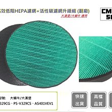 大漢堡夾/料理夾/烤肉夾(4入組) 歷史價格詳細信息