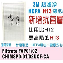 超低價 空氣清淨機 LG樂金 (大漢堡/大龍捲蝸牛) 2入圓形 三重高效濾網 /黑色 去除甲醛 (副廠 ) 歷史價格詳細信息
