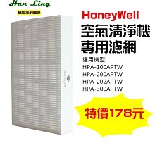HANLIN 濾網式負離子空氣清淨機 歷史價格詳細信息