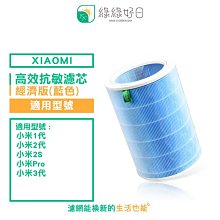 超值1+1 芯動健康組【SWANZ天鵝瓷】陶瓷便當盒PLUS(單層)650ml+點心碗300ml 歷史價格詳細信息