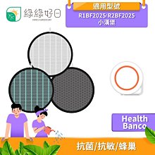 綠綠好日 小綠手持 除塵蟎吸塵器 濾芯 + 香氛棒 適用 英國 Gtech Multi Plus MK2 歷史價格詳細信息