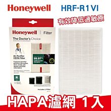 取代HEPA濾網 Honeywell 空氣清淨機適用：HPA-300APTW 三入組 OriginalLife超淨化 歷史價格詳細信息