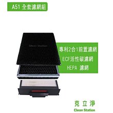 A51/小花/排水管清潔勾 /毛髮清潔鉤/水槽暢通/1個9元出清價/物超所值 歷史價格詳細信息