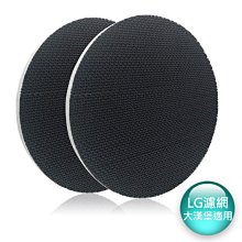 LG.大金A433.聲寶.禾聯.開利三洋RL.大同CR-99DQ.東芝.國際.日立冷氣遙控器IE05T.東元冷氣遙控器 歷史價格詳細信息